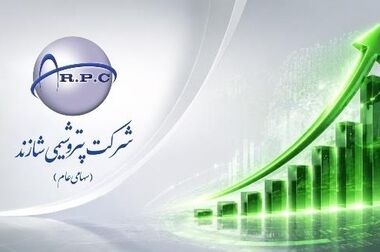 پتروشیمی شازند به تابلوی بازار اول بورس ارتقا یافت