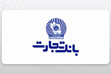 آگهی لغو برگزاری مجمع عمومی عادی سالیانه بانک تجارت (شرکت سهامی عام)