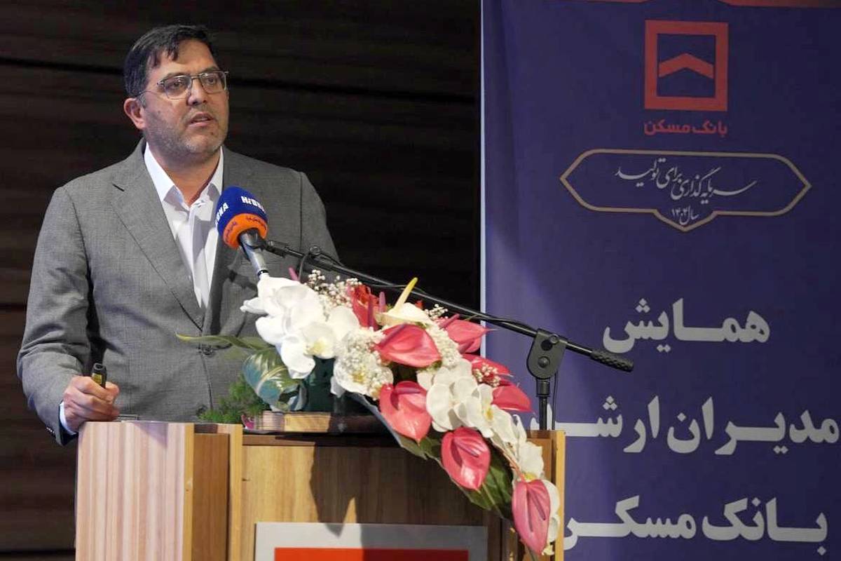 جذب حداکثری منابع برای تحقق اهداف اعتباری بانک مسکن در سال ۱۴۰۴