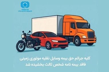 کار اصلی روابط عمومی‌ها ارائه تصویری واقع‌بینانه از سازمان خود به افکار عمومی است