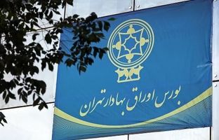 رشد ۵۰ هزار واحدی شاخص بورس تهران در یک ساعت نخست معاملات
