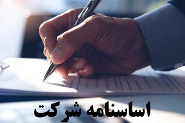 برگزاری نخستین کنفرانس ملی «چشم‌انداز حسابرسی داخلی» در دانشگاه خاتم