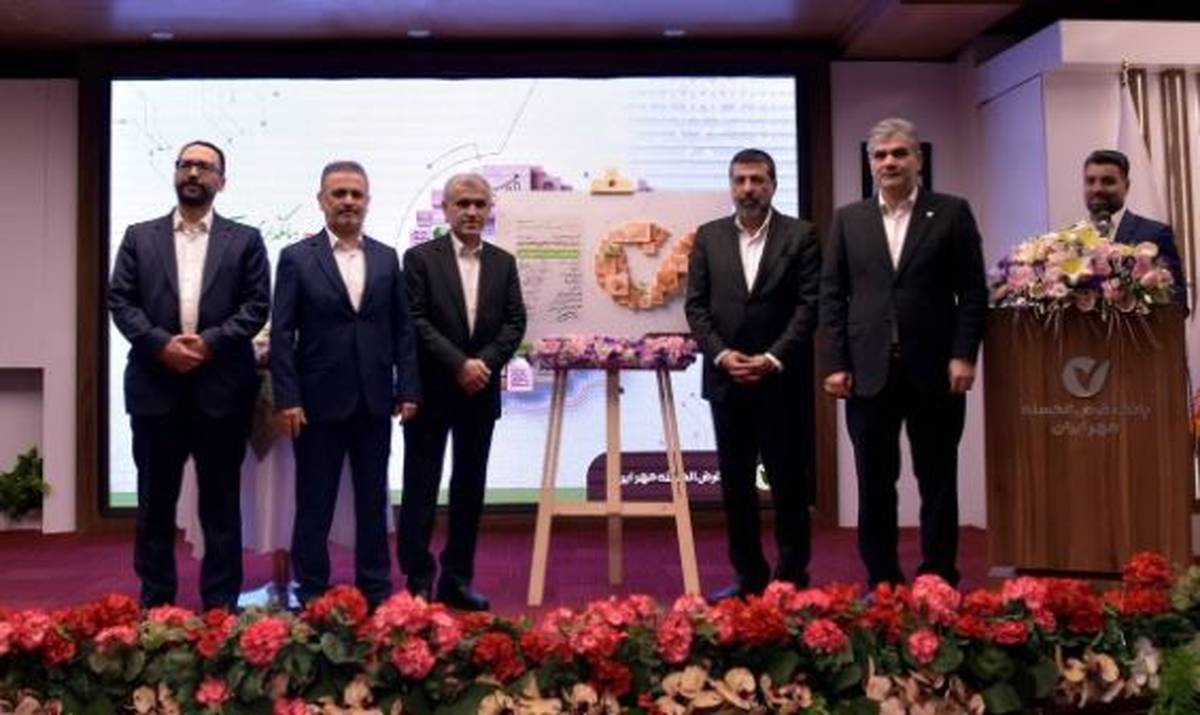 نخستین سند برنامه جامع راهبردی بانک قرض‌الحسنه مهر ایران رونمایی شد
