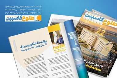 ضرب‌الاجل مدیرعامل سازمان منطقه آزاد انزلی برای تکمیل پروژه‌های عمرانی