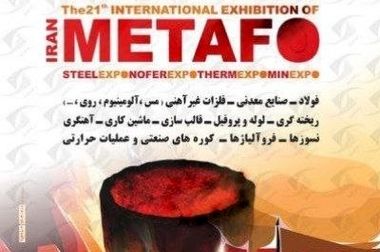 بازدید مدیرعامل فولاد سنگان از پروژه‌های توسعه‌ای این شرکت