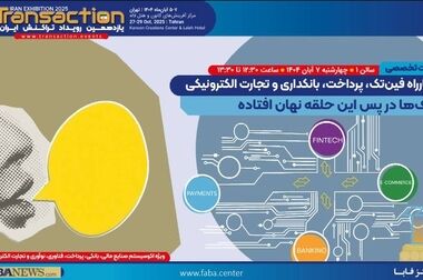 شعب کشیک پست بانک در روزهای سوم، چهارم و پنجم آذرماه