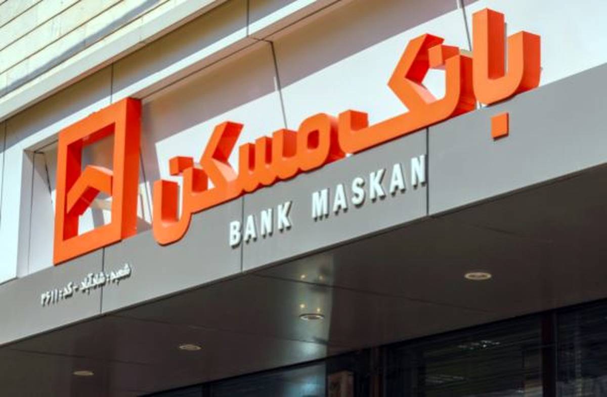 سرمایه‌گذاری هوشمند با سود و امتیاز / سپرده «ممتاز» بانک مسکن فرصتی برای خانه‌دار شدن