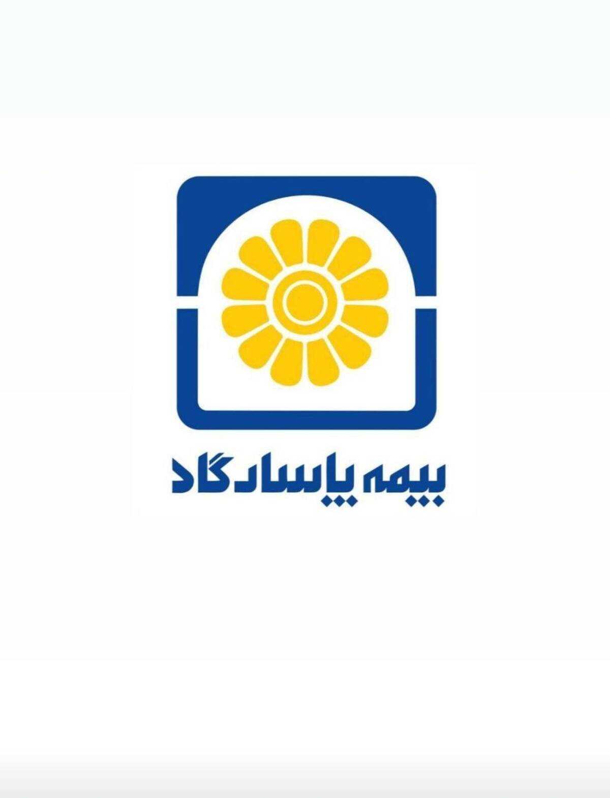 جهش فروش بیمه‌های زندگی بیمه پاسارگاد؛ مردم از جشنواره اقبال کردند