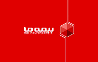 توانگری مالی و نوآوری دیجیتال؛ دو ستون محوری استراتژی بیمه ما برای توسعه پایدار