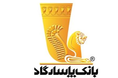 آغاز ارائه خدمات کارگزاری در شعبه‌های منتخب بانک پاسارگاد