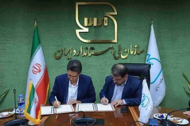 مهر تایید اعضای مجمع عمومی بر صورت‌های مالی بانک توسعه تعاون