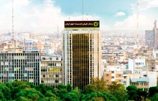 فراخوان همکاری پژوهشی در قالب «نخبه وظیفه» در بانک قرض‌الحسنه مهر ایران