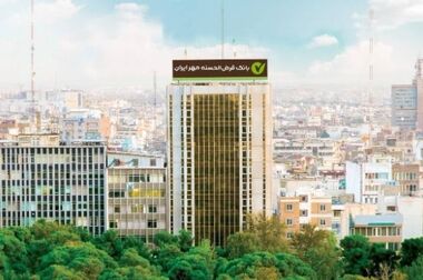 برگزاری اولین جلسه هیئت‌امناء صندوق قرض‌الحسنه شاهد