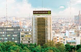 فراخوان همکاری پژوهشی در قالب «نخبه وظیفه» در بانک قرض‌الحسنه مهر ایران