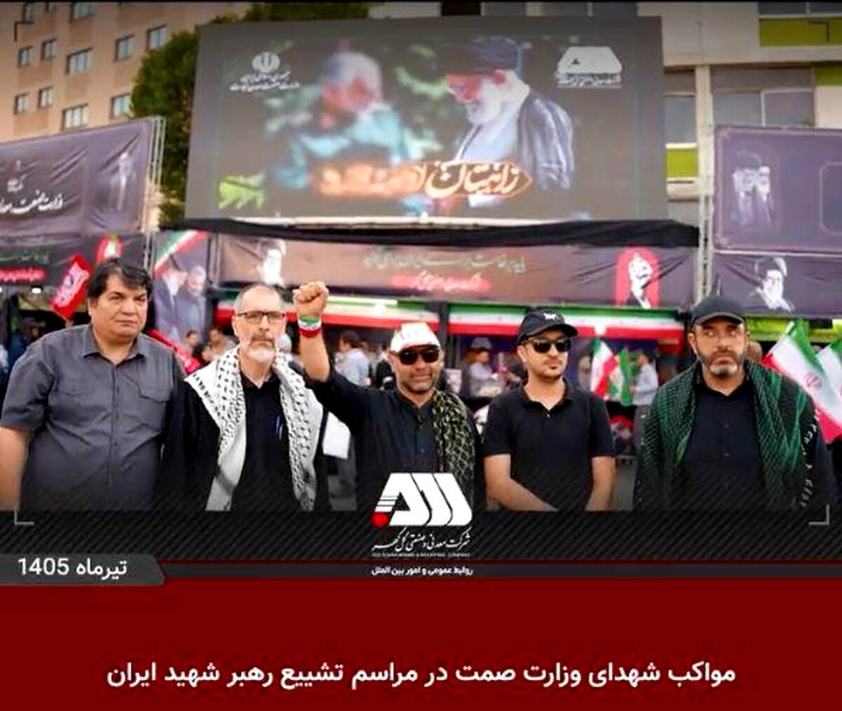 مواکب شهدای وزارت صمت در مراسم تشییع رهبر شهید ایران