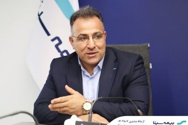 ارتباط مشتریان با بیمه سینا ۲۴ ساعته شد