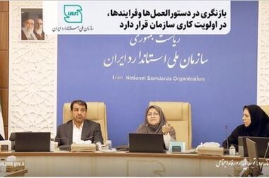 انتخاب وسایل سرمایشی استاندارد، ناترازی انرژی در کشور را کاهش می‌دهد