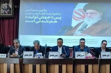 تاکید مدیرعامل شستا بر رصد و استفاده از فناوری‌های نوظهور