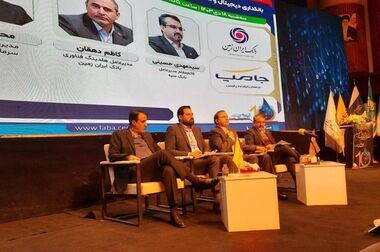 بسته تسهیلاتی زمستانه بانک ایران زمین رونمایی شد