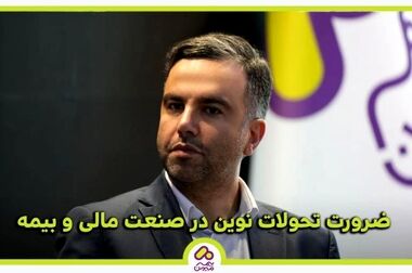 آیین تقدیر و تودیع سیدهادی شیخ الاسلامی برگزار شد