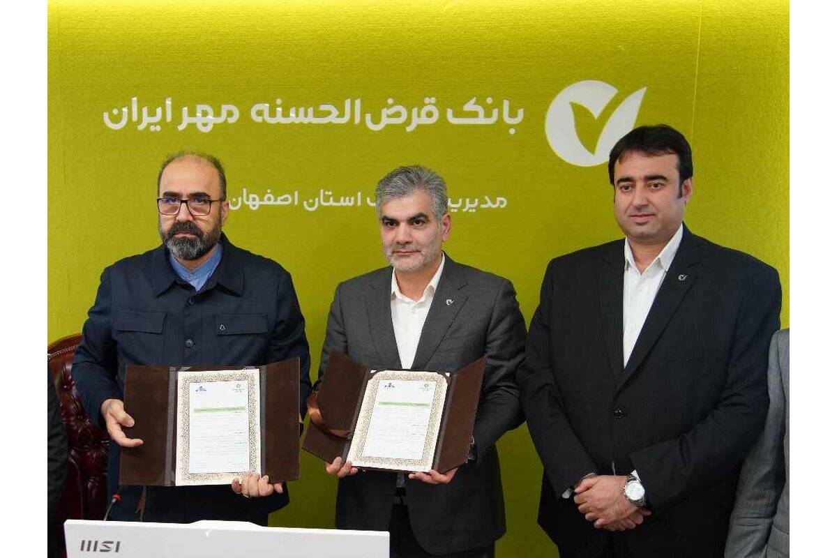 گام بلند بانک مهر ایران برای توسعه انرژی‌های پاک در اصفهان