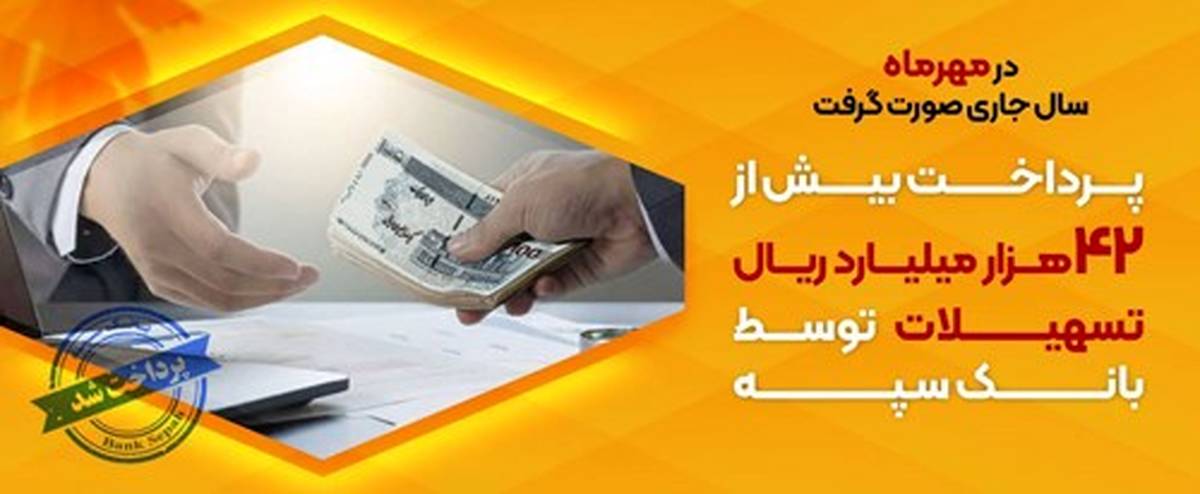 آغاز پویش دلگرمی با توزیع بیش از13 هزار دستگاه گرمایشی در مناطق محروم کشور