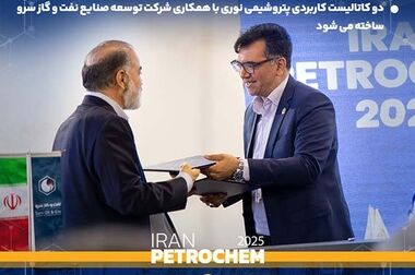 یکه‌تازی غول آروماتیکی ایران در رتبه‌بندی ۱۰۰ شرکت برتر