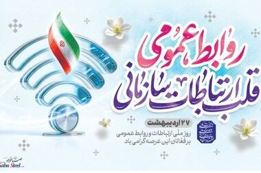تمدید اعتبار گواهینامه‌های سیستم‌های مدیریتی شرکت صبافولاد خلیج‌فارس 