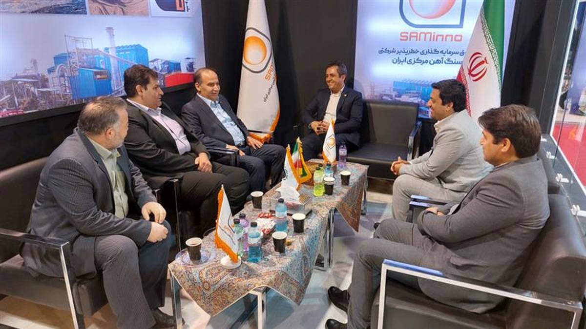 حضور فعال شرکت سنگ آهن مرکزی ایران در نمایشگاه تخصصی توسعه تجارت بین الملل