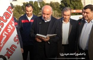 فولاد اکسین خوزستان؛ پیشتاز در حل بحران انرژی و جهش تولید با حمایت دولت