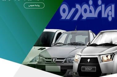خدمت‌رسانی مؤسسه اعتباری ملل در روزهای پنج‌شنبه با شعب کشیک فعال