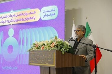 دیدار صمیمانه مدیرعامل گروه فولاد مبارکه با کارکنان ناحیه فولادسازی و ریخته‌گری مداوم