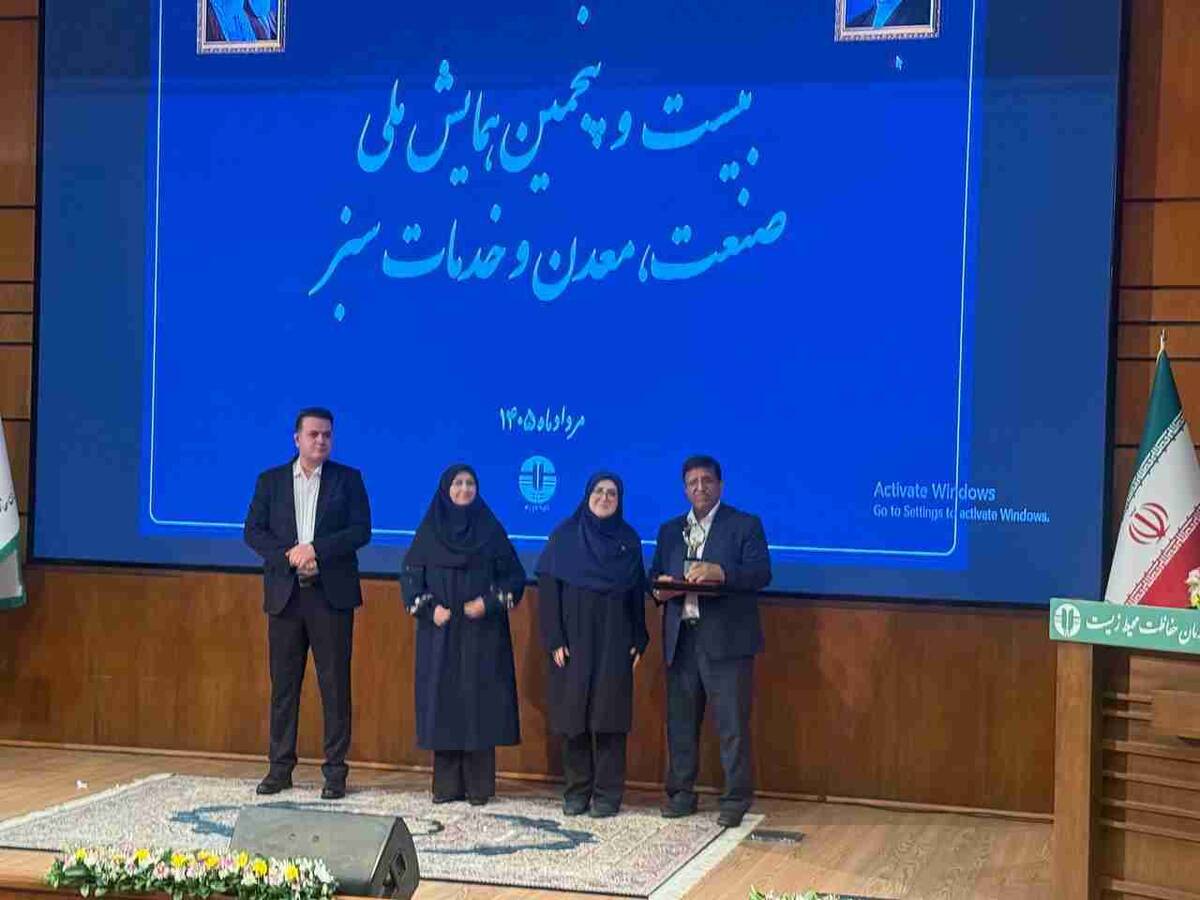 پتروشیمی مارون در جمع صنایع سبز کشور