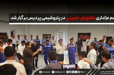 آغاز عملیات آماده‌سازی نهال‌های حرا با مشارکت مردمی و همراهی پتروشیمی پردیس 