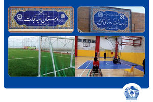 مشارکت بانک تجارت در احداث ۵۳ مدرسه در قالب مسئولیت‌های اجتماعی