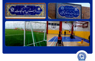 مشارکت بانک تجارت در احداث ۵۳ مدرسه در قالب مسئولیت‌های اجتماعی