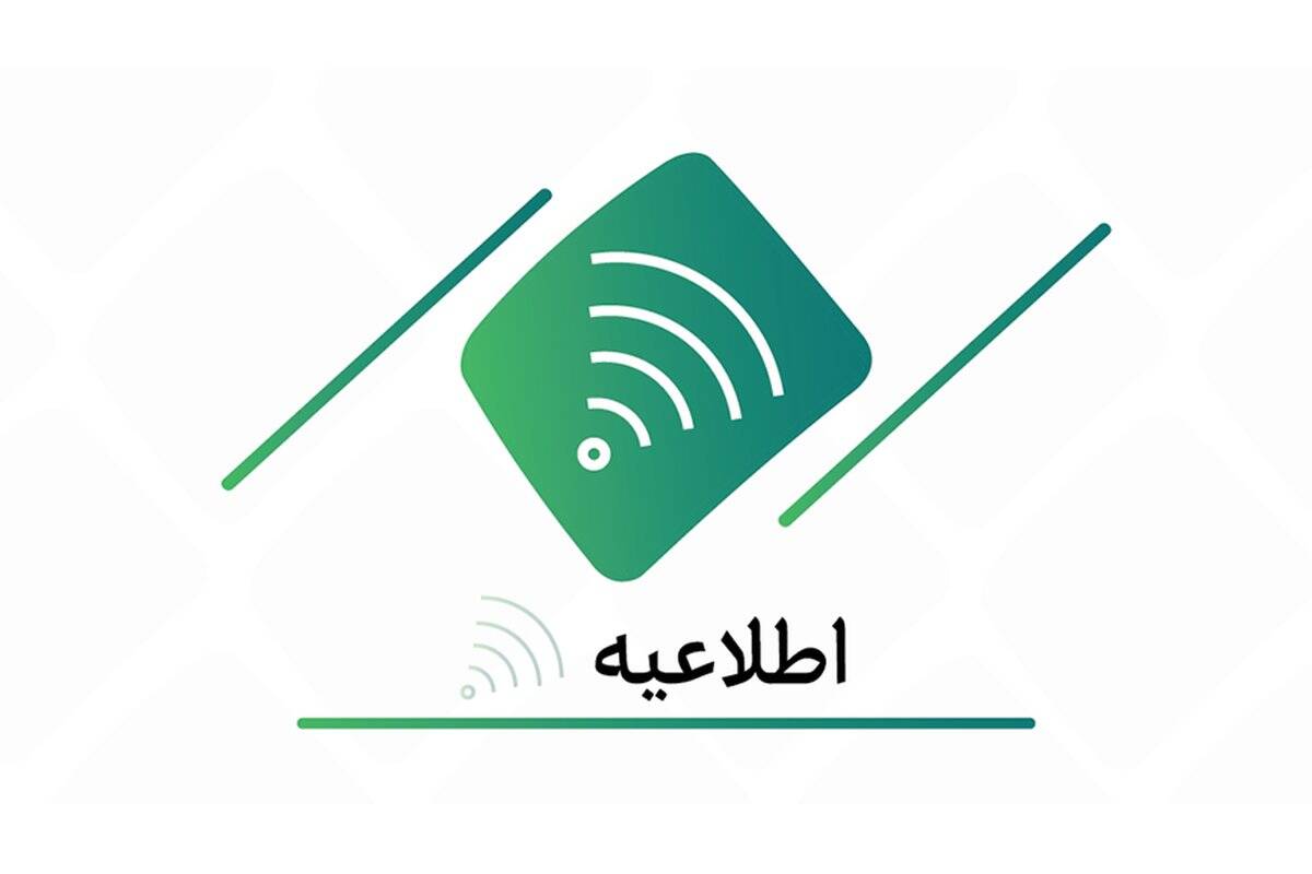 جایگزینی چک تضمین‌شده (بانکی) و ممنوعیت صدور چک رمزدار از تاریخ ۷مهر