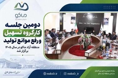 گروسی: گمرک بازرگان باید در شأن مردم ایران ارتقا یابد
