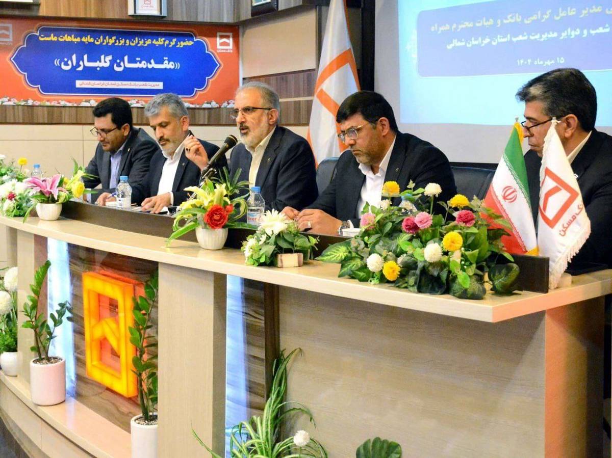 حضور فعال بانک مسکن در زنجیره ساخت مسکن/ تسهیل خدمات برای مشتریان و تحول دیجیتال در اولویت است