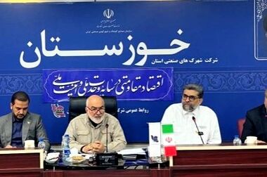 اعلام آمادگی ایدرو برای حمایت از صنایع فناور
