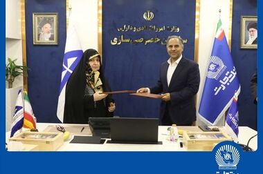 آگهی دعوت به مجمع عمومی عادی سالیانه بانک تجارت