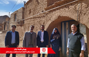 پویش سراسری طلیعه ایثار