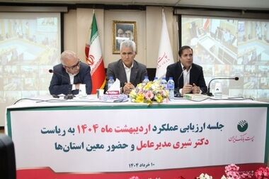 پست‌بانک با امضای تفاهم‌نامه‌های کلیدی، تحول خدمات مالی در مناطق محروم را کلید زد + ویدئو