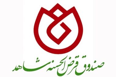 برگزاری چهارمین جلسه شورای مدیران با حضور رؤسای مناطق بصورت مجازی