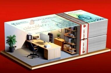 پیام تبریک مدیرعامل بانک ملت به مناسبت فرارسیدن عید سعید غدیر خم