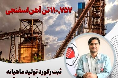 همراهی تلاشگران ارفع با سلامت جامعه