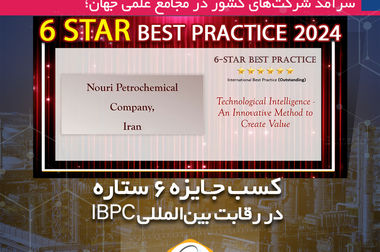 کسب سه مدال جهانی توسط ورزشکار آتش‌نشان پتروشیمی نوری