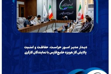 ساخت کامل دو منزل مسکونی در منطقه جُفیر توسط پالایش گاز هویزه خلیج‌فارس