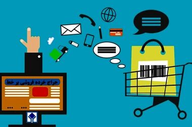 تقدیر وزیر اقتصاد از مدیرعامل اموال تملیکی