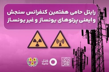 رایتل، تجربه‌ای متفاوت از سرگرمی با سرویس‌های ویدیویی